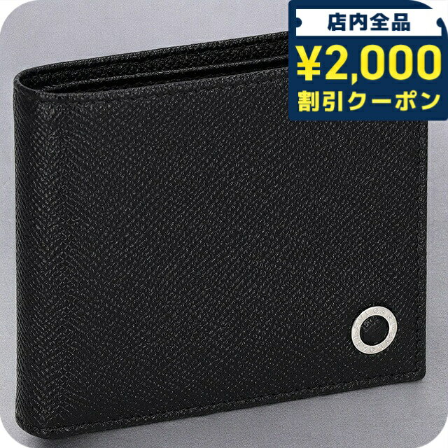 ＼2000円OFF+さらに9倍／ ブルガリ 二つ折り財布 メンズ ブランド BVLGARI 280287 BLK ブラック 48380