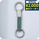 \2000円OFFクーポン+さらに9倍/ ブルガリ キーリング メンズ ブランド BVLGARI 285208 ORITU ブルーグレー