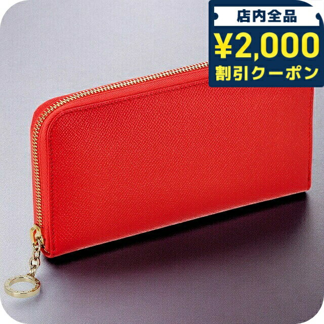 Rakuten - ＼2000円OFFクーポン+さらに9倍／ ブルガリ 長財布 レディース ブランド BVLGARI レザー 288182 SSCOR レッド 71140
