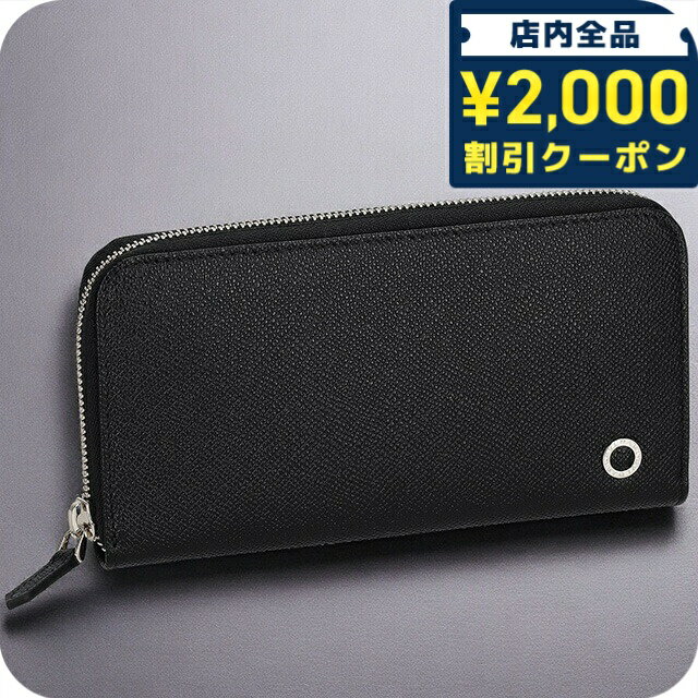 ＼2000円OFFクーポン+さらに9倍／ ブルガリ 長財布 メンズ ブランド BVLGARI 288251 BLK ブラック/ブルー