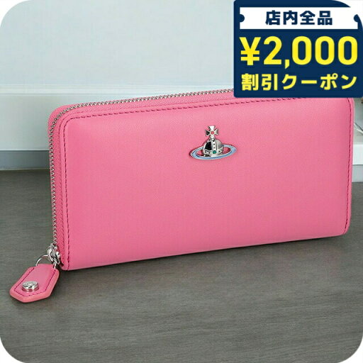 \2000円OFFクーポン★さらに+9倍/ ヴィヴィアン・ウエストウッド 長財布 レディース ブランド Vivienne Westwood 5104007DU ピンク \2000円OFFクーポン★さらに+9倍/ ヴィヴィアン・ウエストウッド 長財布 レディース ブランド Vivienne Westwood 5104007DU ピンク