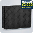 \2000円OFFクーポン★さらに9倍/ ボッテガ・ヴェネタ 二つ折り財布 メンズ ブランド BOTTEGA VENETA イントレチャート 592626 V3US1 8803 ブラック