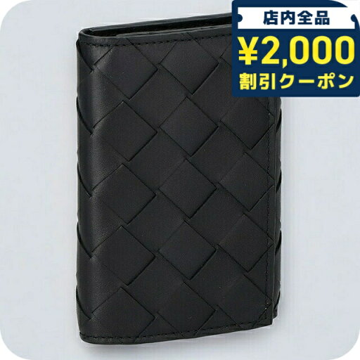 \2000円OFFクーポン&さらに+9倍/ ボッテガ・ヴェネタ キーケース メンズ レディース ブランド BOTTEGA VENETA イントレチャート 630336 VCPQ4 4251 ブラック \2000円OFFクーポン&さらに+9倍/ ボッテガ・ヴェネタ キーケース メンズ レディース ブランド BOTTEGA VENETA イントレチャート 630336 VCPQ4 4251 ブラック