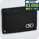 \2000円OFFクーポン&さらに+9倍/ フェラガモ カードケース メンズ レディース ブランド Ferragamo 66A061PEBBLE NR RD 6...
