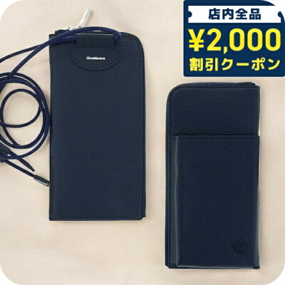 \2000円OFFクーポン&さらに+9倍★16日02時迄/ オロビアンコ スマホショルダー メンズ レディース ブランド Orobianco 革 レザーウォレット 小銭入れあり 牛革 7025487 ネイビー 小物