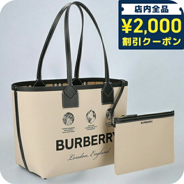 ��2000��OFF�����ݥ�+�����9�ܡ� ��−�Х�− �ȡ��ȥХå� ��ǥ����� �֥��� BURBERRY 8063120 �١�����