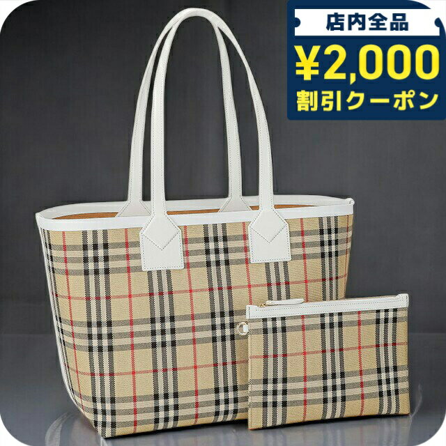 ��2000��OFF�����ݥ�+�����9�ܡ� ��−�Х�− �ȡ��ȥХå� ��ǥ����� �֥��� BURBERRY �����å� 8072332 ��...