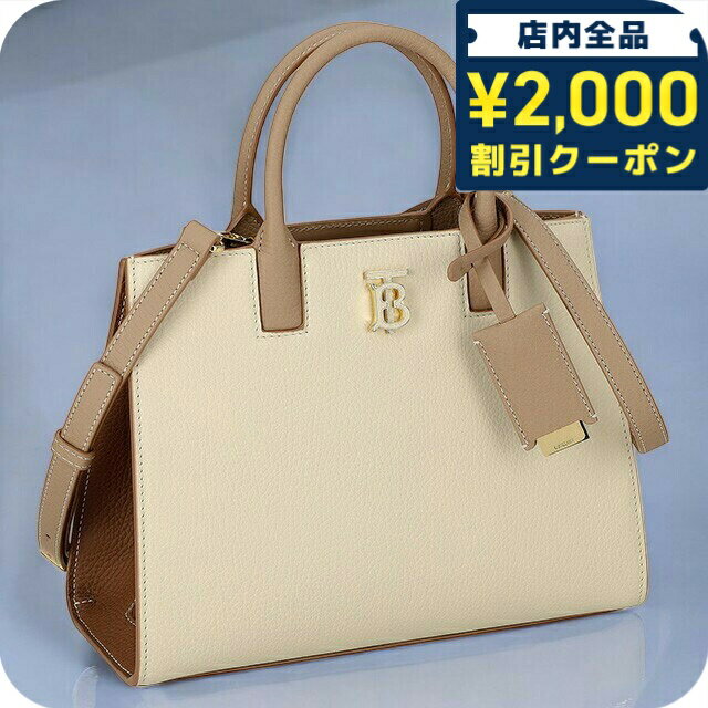 バ−バリ− ハンドバッグ レディース ブランド BURBERRY 8072522 ホワイト