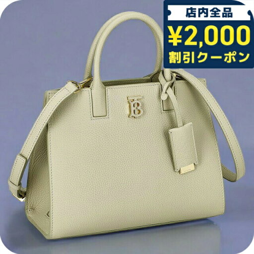 \2000円OFFクーポン&さらに+9倍★16日02時迄/ バ−バリ− ハンドバッグ レディース ブランド BURBERRY 8083858 ベージュ \2000円OFFクーポン&さらに+9倍★16日02時迄/ バ−バリ− ハンドバッグ レディース ブランド BURBERRY 8083858 ベージュ