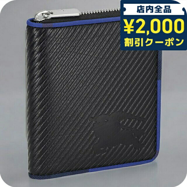 ＼2000円OFF+さらに9倍／ バ-バリ- 二つ折り財布 メンズ レディース ブランド BURBERRY 8088850 ブラック/ブルー