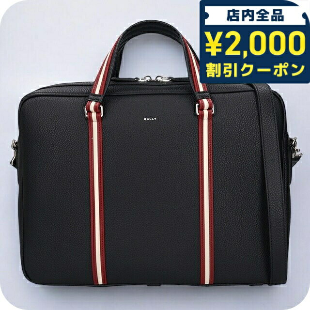楽天市場】BALLY(ビジネスバッグ・ブリーフケース|メンズ 楽天市場】BALLY(ビジネスバッグ・ブリーフケース|メンズ
