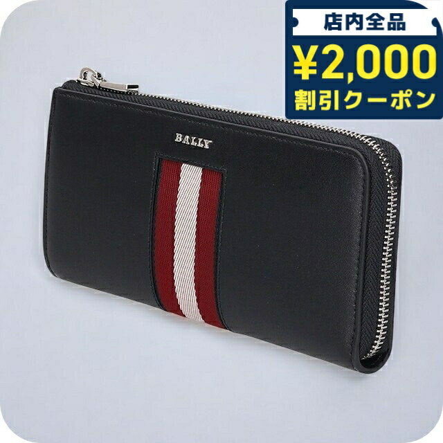 ＼2000円OFFクーポン さらに9倍／ バリー 長財布 メンズ レディース ブランド BALLY レザー 6309717 ブラック レッド 財布