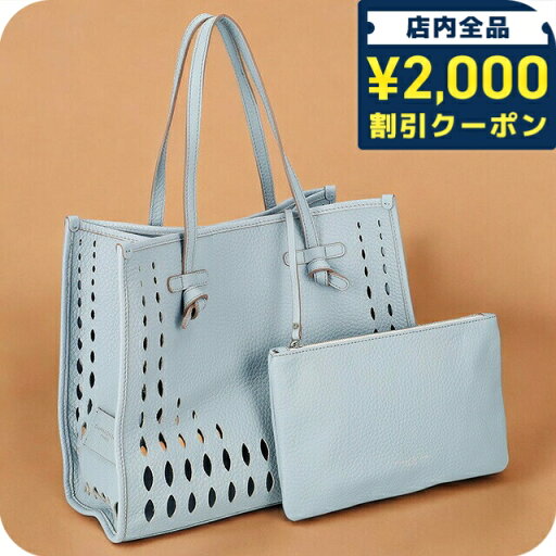 \2000円割引クーポン★さらに+9倍/ ジャンニ・キアリーニ トートバッグ レディース ブランド GIANNI CHIARINI レザー BS 10830 TKLFOR ライトブルー \2000円割引クーポン★さらに+9倍/ ジャンニ・キアリーニ トートバッグ レディース ブランド GIANNI CHIARINI レザー BS 10830 TKLFOR ライトブルー