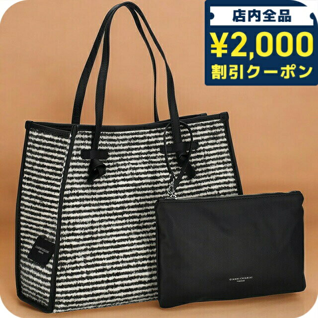 樂天商城 - ＼2000円OFF+さらに9倍／ ジャンニキアリーニ トートバッグ レディース ブランド GIANNI CHIARINI BS 6850 PULLOVER ホワイト/ブラック