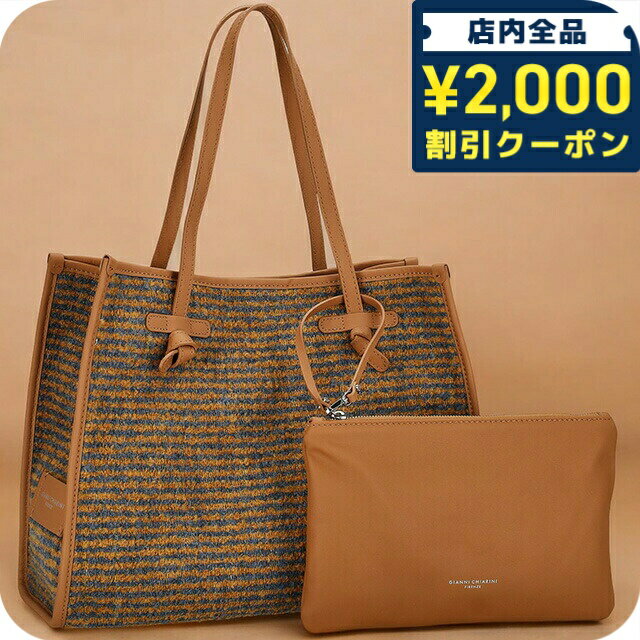 Rakuten - ＼2000円OFFクーポン+さらに9倍／ ジャンニキアリーニ トートバッグ レディース ブランド GIANNI CHIARINI BS 6850 PULLOVER ブラウン 26660