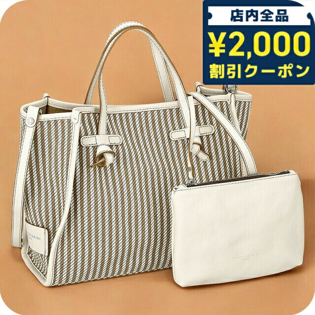 樂天商城 - ＼2000円OFF+さらに9倍／ ジャンニキアリーニ トートバッグ レディース ブランド GIANNI CHIARINI BS 9752 CAB ホワイト