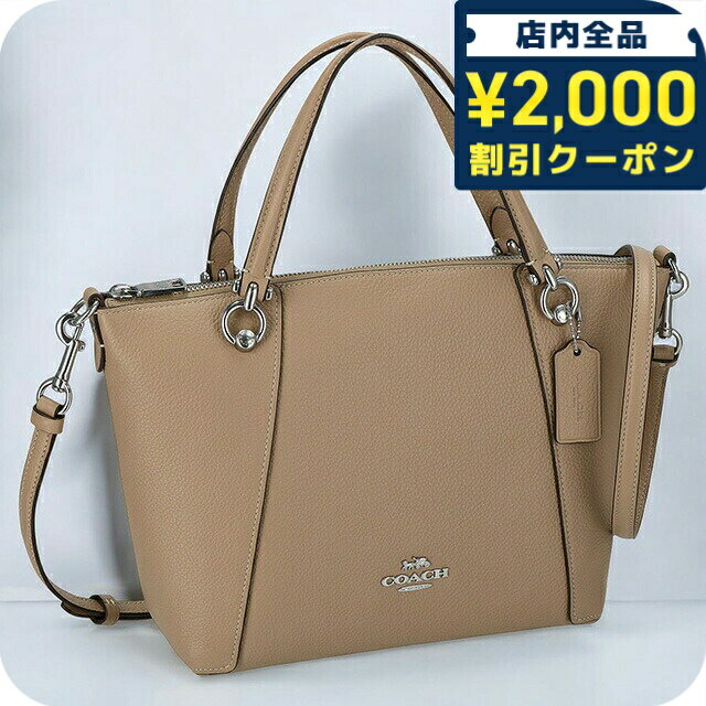 楽天市場】コーチ 花 柄 バッグ（ハンドバッグ｜レディースバッグ