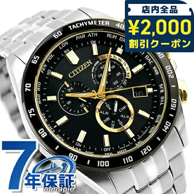 CITIZEN COLLECTION CB5879-53E