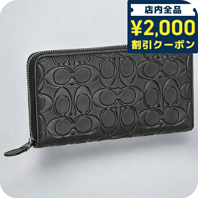 コーチ 長財布 メンズ レディース ブランド COACH シグネチャー CE551 QB BK ブラック ウォレット 高級 おしゃれ プレゼント 実用的