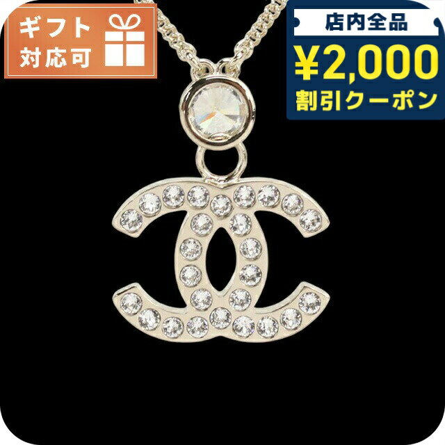 楽天市場】シャネル ネックレス ゴールド a14の通販 楽天市場】シャネル ネックレス ゴールド a14の通販