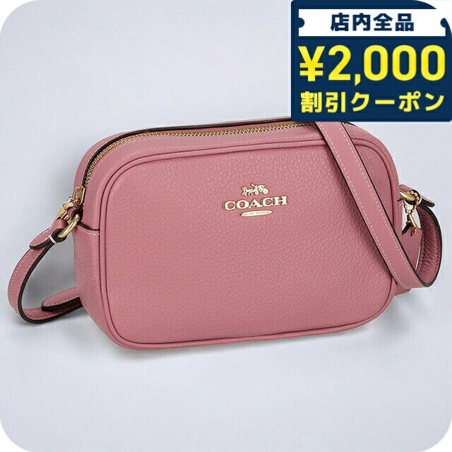 COACH - コーチ ショルダーバッグ メッセンジャーバッグ レディース アウトレット ブランド COACH CQ875 IMOUS ピンク 斜めがけ 高級 おしゃれ プレゼント 女性 実用的 かわいい 29130