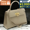 \2000円OFFクーポン&さらに+9倍/ カルボッティ ハンドバッグ レディース ブランド CARBOTTI イタリア 243 TAUPE バッグ