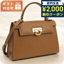 \2000円OFFクーポン&さらに+9倍/ カルボッティ ハンドバッグ レディース ブランド CARBOTTI イタリア 243 TAN ブラウン系 バッグ
