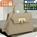 \2000円OFFクーポン&さらに+9倍/ カルボッティ ハンドバッグ レディース ブランド CARBOTTI レザー イタリア 445 TAUPE ベージュ系...