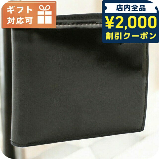 \2000円OFFクーポン★さらに+9倍/ ディーゼル 二折財布小銭入付き メンズ ブランド DIESEL レザー X10113 ブラック 財布