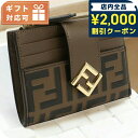 \2000円OFFクーポン&さらに+9倍★16日02時迄/ フェンディ 小銭入れ レディース ブランド FENDI レザー イタリア 8M0507 ブラウン 財...