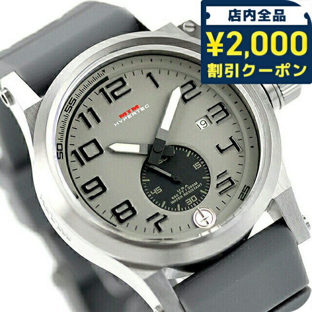 \2000円OFFクーポン&さらに+9倍/ エム ティー エム ハイパーテック クォーツ 電池式 腕時計 ブランド メンズ MTM HC1-SS4-GREY-GR2S-A アナログ グレー おしゃれ 防水 プレゼント 男性 実用的