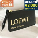 \2000円OFFクーポン&さらに+9倍★16日02時迄/ ロエベ 小銭入れ レディース ブランド LOEWE スペイン CLE0Z40X01 BLACK ブラ...