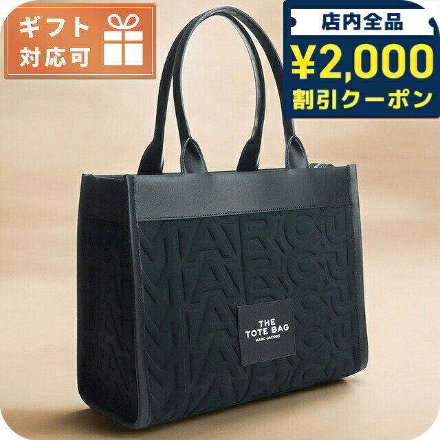 楽天市場】トートバッグ 大きめ（ブランドマーク ジェイコブス