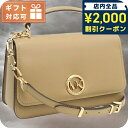 \2000円OFFクーポン/ マイケル・コース ハンドバッグ レディース ブランド MICHAEL KORS DELANCEY レザー カンボジア 30T4GD8S6L CAMEL ベージュ系 バッグ