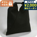 \2000円OFFクーポン&さらに+9倍/ エムエムシックス ハンドバッグ レディース ブランド MM6 S54WD0043 ブラック バッグ 軽量 小さめ 手...