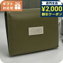\2000円OFFクーポン★さらに+9倍/ エムエムシックス 二折財布小銭入付き レディース ブランド MM6 イタリア SA5UI0015 カーキ 財布(4)