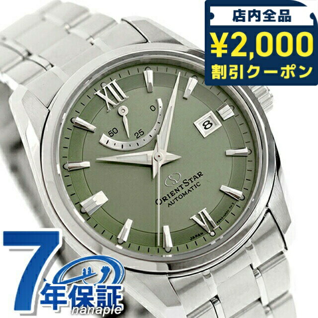 楽天市場】革 ベルト 18mm(シリーズオリエントスター 楽天市場】革 ベルト 18mm(シリーズオリエントスター
