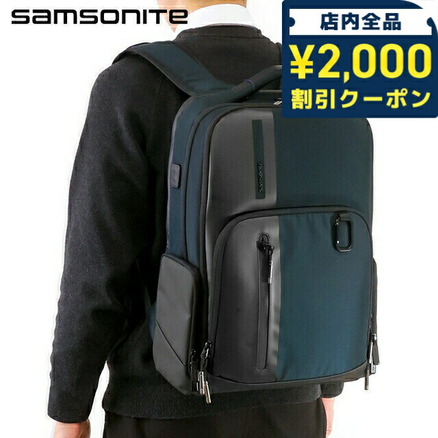 ��2000��OFF�����ݥ�+�����9�ܡ� ���ॽ�ʥ��� ���å� ��� Samsonite BIZ2GO �Хå��ѥå� ���å����å� ��������Хå� �ݥꥨ...