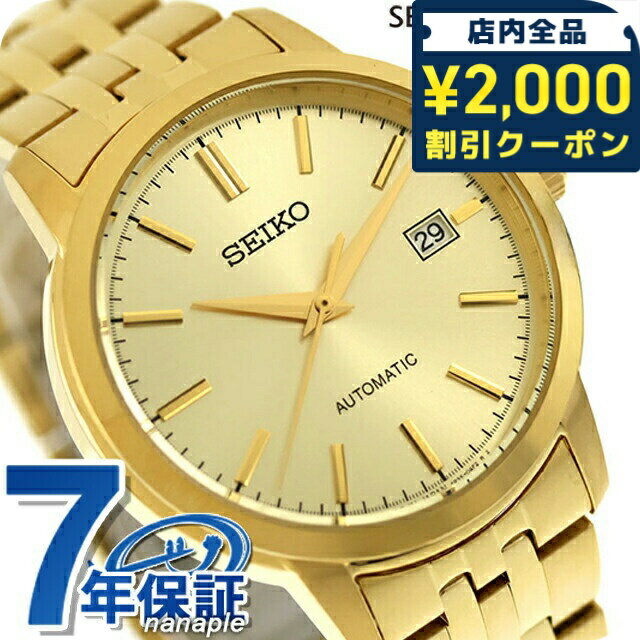 楽天市場】seiko ダイバー ゴールドの通販