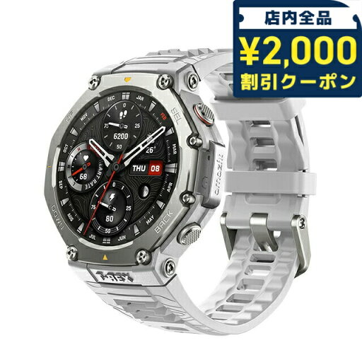 \2000円割引クーポン★さらに+9倍/ アマズフィット T-Rex ラバ RD 充電式クォーツ スマートウォッチ ブランド メンズ Amazfit SP170069-C221 デジタル シルバー グレー \2000円割引クーポン★さらに+9倍/ アマズフィット T-Rex ラバ RD 充電式クォーツ スマートウォッチ ブランド メンズ Amazfit SP170069-C221 デジタル シルバー グレー