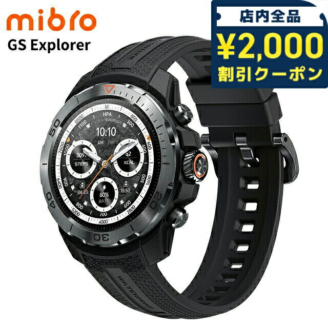\2000円OFF+さらに9倍/ ミブロ オブシディアンブラック 充電式クォーツ スマートウォッチ ブランド メンズ Bluetooth mibro SP380...