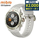 \2000円OFF+さらに9倍/ ミブロ デザートホワイト 充電式クォーツ スマートウォッチ ブランド メンズ Bluetooth mibro SP380013...