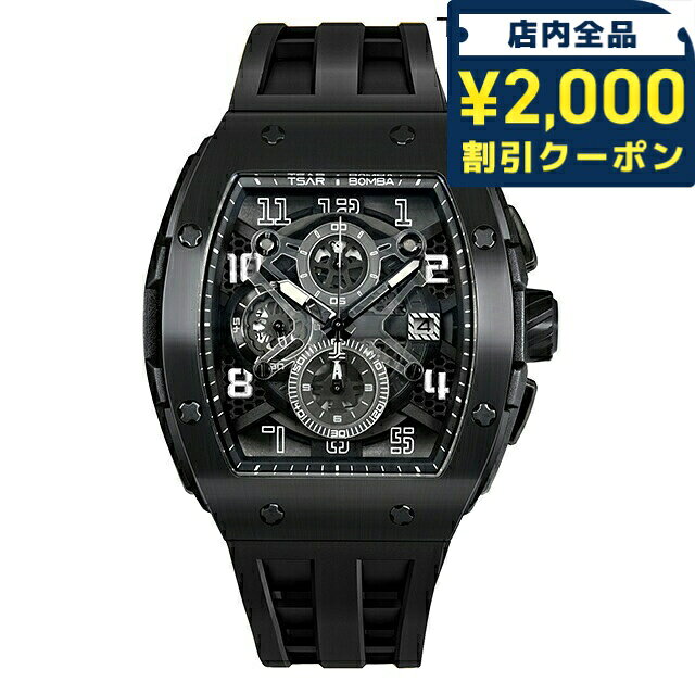 ＼2000円OFF+さらに9倍／ サーボンバ TB8211Q エレメンタルシリーズ クォーツ 電池式 腕時計 ブランド メンズ クロノグラフ オープンハート TSAR BOMBA TB8211Q-04 アナログ オールブラック 黒