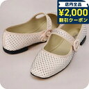 \2000円OFFクーポン&さらに+9倍★16日02時迄/ レペット メリージェーンシューズ ストラップ レディース ブランド Repetto レザー V4194SATSTD ピンク(4)