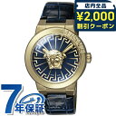 \2000円OFFクーポン/ ヴェルサーチ MEDUSA INFINITE クォーツ 電池式 腕時計 ブランド レディース VERSACE VE3F00122 アナログ ブルー スイス製