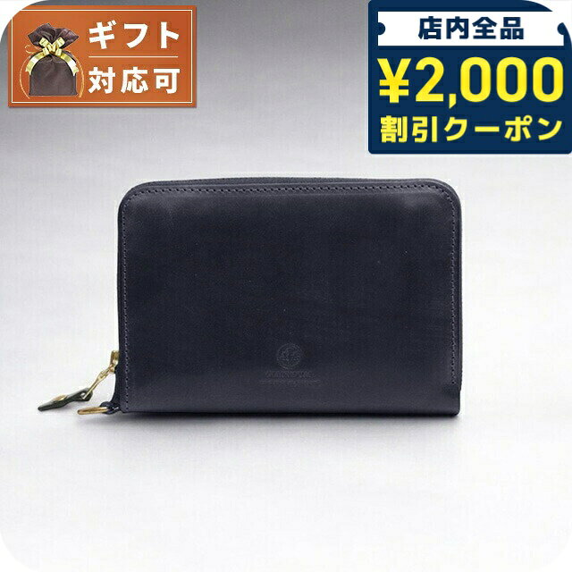 楽天市場】L字ファスナー（ブランドグレンロイヤル,エッティンガー