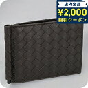 \2000円OFFクーポン&さらに+9倍★16日02時迄/ ボッテガ・ヴェネタ 二つ折り財布 メンズ ブランド BOTTEGA VENETA イントレチャート ...