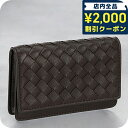 \2000円OFFクーポン+さらに9倍/ ボッテガ・ヴェネタ 名刺入れ メンズ レディース ブランド BOTTEGA VENETA イントレチャート レザー 133945-V3UN1 ブラウン 高級 おしゃれ プレゼント 実用的