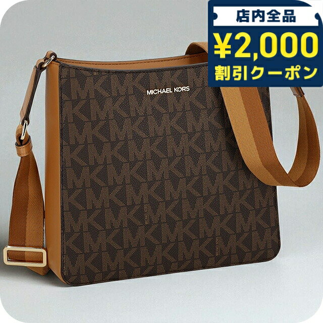 Rakuten - ＼2000円OFFクーポン+さらに9倍／ マイケル・コース ショルダーバッグ レディース ブランド MICHAEL KORS レザー 38R4GJ6M8B 174 ダークブラウン 斜めがけ 高級 おしゃれ プレゼント 女性 実用的 かわいい 24540