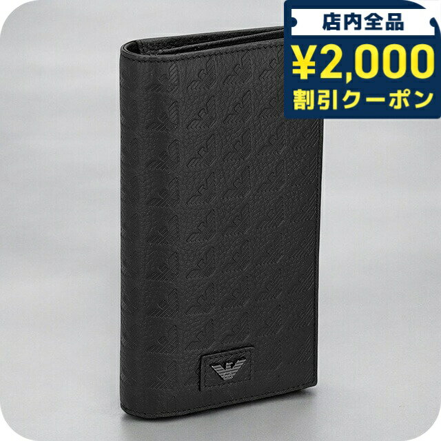 \2000円OFFクーポン★さらに+9倍/ エンポリオ・アルマーニ 長財布 メンズ ブランド EMPORIO ARMANI レザー EM001742-AF14774 ブラック ウォレット 高級 おしゃれ プレゼント 実用的